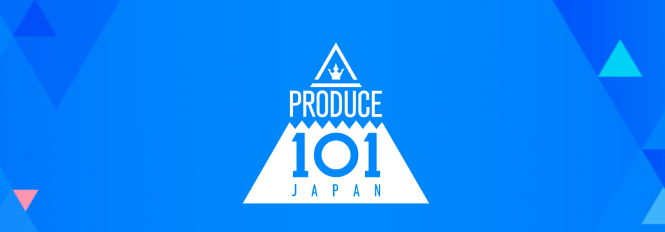 produce 101 japan 11人出道名單